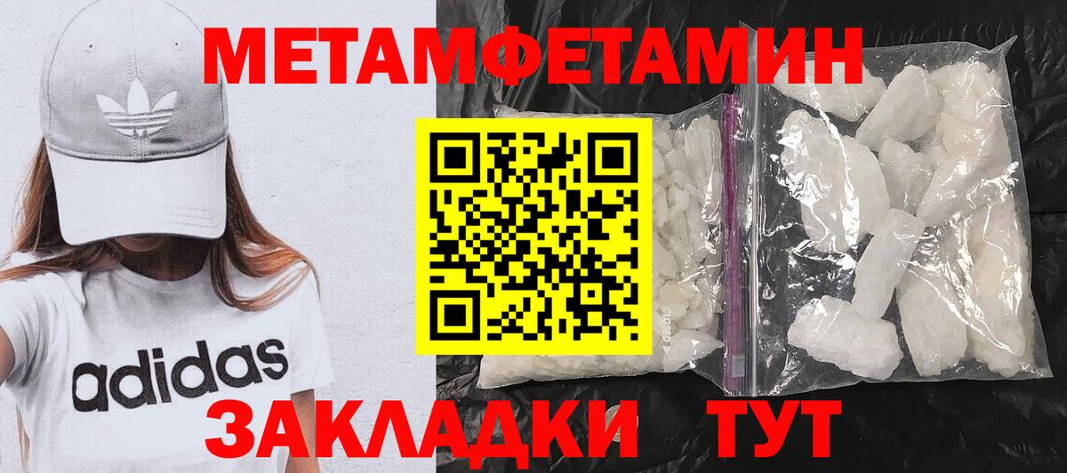 Amphetamine 97% Шали