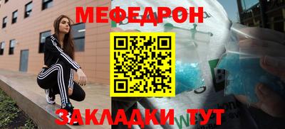 тгк Моздок