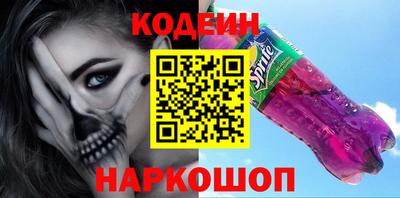 ГАЛЛЮЦИНОГЕННЫЕ ГРИБЫ Можайск
