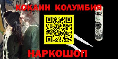 тгк Моздок