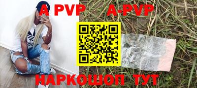тгк Моздок