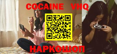 ГАЛЛЮЦИНОГЕННЫЕ ГРИБЫ Можайск