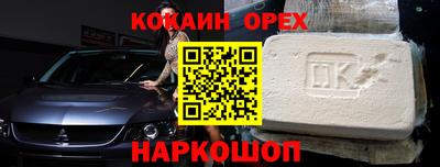 ГАЛЛЮЦИНОГЕННЫЕ ГРИБЫ Можайск
