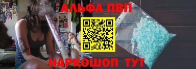 ГАЛЛЮЦИНОГЕННЫЕ ГРИБЫ Можайск