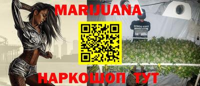 ГАЛЛЮЦИНОГЕННЫЕ ГРИБЫ Можайск