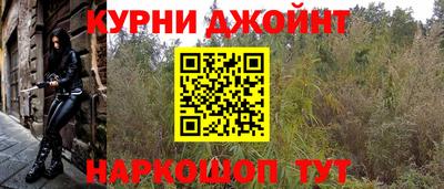 ГАЛЛЮЦИНОГЕННЫЕ ГРИБЫ Можайск