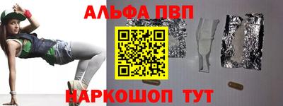 тгк Моздок