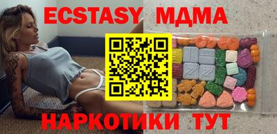 ГАЛЛЮЦИНОГЕННЫЕ ГРИБЫ Можайск