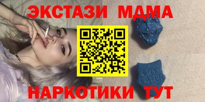 тгк Моздок
