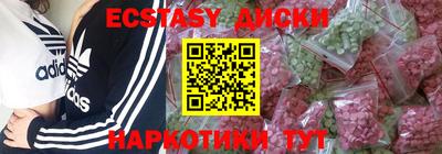 тгк Моздок