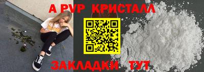 ГАЛЛЮЦИНОГЕННЫЕ ГРИБЫ Можайск
