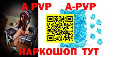 тгк Моздок
