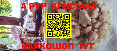 ГАЛЛЮЦИНОГЕННЫЕ ГРИБЫ Можайск