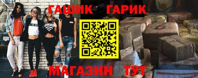 ГАЛЛЮЦИНОГЕННЫЕ ГРИБЫ Можайск