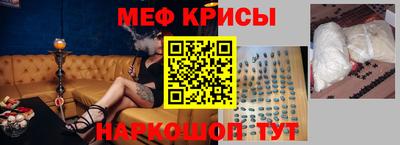 ГАЛЛЮЦИНОГЕННЫЕ ГРИБЫ Можайск
