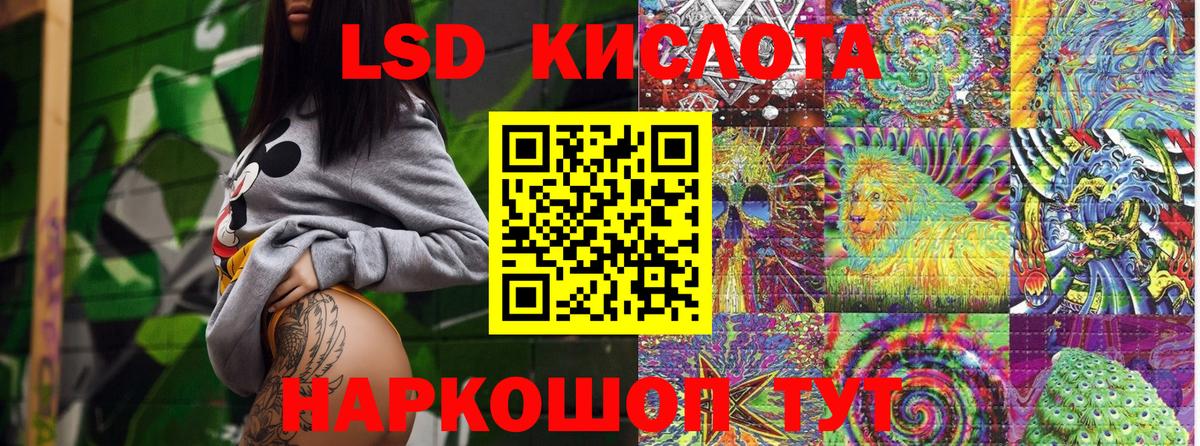 Марки 25I-NBOMe 1500мкг Шали