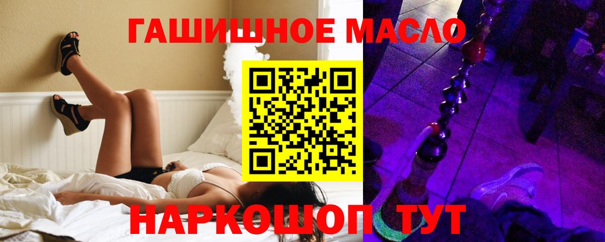 Дистиллят ТГК жижа Шали