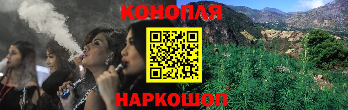 МАРИХУАНА OG Kush Шали